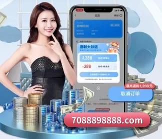 雷速 APP